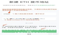 Tokenim是一个管理和交易加