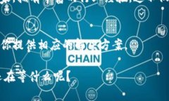    imToken : 一站式管理你的