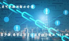 在处理加密货币和区块链