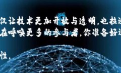 tiaotiTokenim开源：探索其背