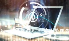 免费下载Tokenim钱包APP - 安