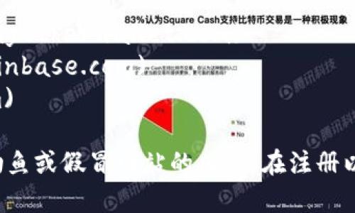 以太坊钱包的注册官网网址并不是固定的，因为不同的钱包服务提供商可能会提供以太坊钱包。以下是一些知名的以太坊钱包及其官方网站：

1. **MetaMask**: [https://metamask.io](https://metamask.io)
2. **MyEtherWallet**: [https://www.myetherwallet.com](https://www.myetherwallet.com)
3. **Coinbase Wallet**: [https://wallet.coinbase.com](https://wallet.coinbase.com)
4. **Trust Wallet**: [https://trustwallet.com](https://trustwallet.com)

在访问这些网站时，请确保使用最新的浏览器，并注意辨别官方网站，以避免网络钓鱼或假冒网站的风险。在注册以太坊钱包之前，建议了解它们的功能、安全性与用户体验，选择最适合自己的钱包。