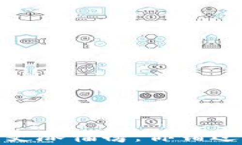 
数字货币历史涨幅榜：你错过的财富机会