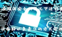 在使用Tokenim或任何其他数