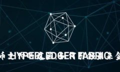 数字货币支付的龙头：如