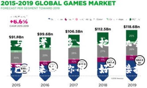 题目
骨题美国与俄罗斯的数字货币：金融时代的较量与启示/骨题

关键词数字货币, 美国, 俄罗斯, 金融技术/关键词

引言：数字货币的崛起
在当今快节奏的金融世界中，数字货币已经成为人们热议的话题。你是否也在关注数字货币的动态？美国和俄罗斯作为两个拥有巨大影响力的国家，各自在数字货币领域的探索与实践，让我们不禁思考：两国的未来金融格局将会如何演变？

美国数字货币的探索与进展
美国的数字货币发展主要由各大金融机构主导。随着区块链技术的逐渐成熟，加密货币如比特币、以太坊等获得了越来越多的关注。尤其是美国证券交易委员会(SEC)对于加密货币的监管政策，直接影响着市场的发展方向。

近年来，美国联邦储备委员会（美联储）开始着手研究央行数字货币（CBDC）。你是否期待这种数字美元的到来？数字美元被视为提高支付效率和金融包容性的重要手段，尤其是在当前全球金融交易日益增长的背景下。

然而，数字货币的快速发展也带来了诸多挑战，如安全性、隐私保护等。对此，美联储的相关政策是否能够跟上技术发展的步伐？这些都是值得我们深入思考的问题。

俄罗斯在数字货币方面的立场
与美国相比，俄罗斯在数字货币方面的态度稍显保守。尽管俄罗斯联邦政府承认区块链技术的潜力，但对于加密货币的监管始终处于模糊地带。你是否想知道，为什么俄罗斯在这方面的政策如此谨慎？

俄罗斯央行曾多次表态反对比特币等私有加密货币的使用，认为其可能对国家金融体系造成威胁。然而，近年来随着央行数字货币（CBDC）的兴起，俄罗斯开始重新审视数字货币的发展。2020年，俄罗斯央行宣布将推出“数字卢布”，这是试图在全球数字货币热潮中占据一席之地的一项重要举措。

美国与俄罗斯的数字货币政策比较
在数字货币政策方面，美国和俄罗斯的立场截然相反。美国以相对开放的态度推进数字货币的发展，而俄罗斯则显得更加谨慎和保守。在这一背景下，如何评价两国数字货币政策的优劣呢？

从安全性来看，美国的市场监管相对健全，能够为数字货币发展提供一定的保护。然而，美国也面临着科技企业与政府之间的矛盾，如何合理监管而不扼杀创新是一个复杂的难题。

另一个角度来看，俄罗斯虽然在监管上相对严格，但这也使得数字经济在法律框架内运作，有助于保护投资者的利益。在金融科技迅速发展的今天，俄罗斯是否能够利用严格的监管来促进数字货币的健康发展呢？

数字货币的未来展望
展望未来，数字货币无疑将继续影响全球金融格局。而美国与俄罗斯的较量，将深刻影响数字货币的政策走向和市场发展。你是否也对未来充满期待？

在经历了疫情的影响后，全球经济正在加速数字化转型，这为数字货币的发展提供了新的机遇。其次，数字货币的应用场景也在不断拓展，从消费支付到证券投资，数字货币的影响愈加深远。

未来，随着技术的成熟以及市场的逐步接受，数字货币可能成为一种主流支付方式。这对全球经济的影响是前所未有的。你是否能够想象，数字货币能够带给我们怎样的生活改变？

结论：反思与启示
通过对美国与俄罗斯数字货币的分析，我们不仅能够清楚地看到两国在金融科技领域的不同思路，还能对未来金融发展方向进行一些反思。数字货币不再是单一的技术问题，而是牵涉到经济、法律、文化等多方面的复杂课题。

无论是在美国还是在俄罗斯，数字货币的未来都具有无限的可能性。而作为普通消费者，我们也应关注这些变化，利用数字货币带来的机会来改善我们的生活方式。你是不是也觉得，这是一场值得关注的金融革命呢？

在科技迅猛发展的今天，数字货币正成为全球金融新秩序的重要一环。无论未来美国还是俄罗斯的数字货币发展如何，我们多一份关注与思考，就多一份把握机会的可能。 

希望通过本文，能够帮助你更好地理解数字货币在全球金融市场中的位置，以及美国和俄罗斯在这一领域的探索之道。数字货币的时代已经来临，你准备好迎接挑战了吗？