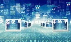 如何将Tokenim上的币转出？