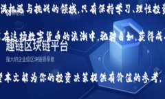   数字货币：投资新机遇还