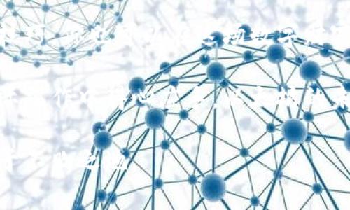 jiaoti以太坊钱包交易密码解析：保护数字资产的关键/jiaoti
以太坊, 钱包, 交易密码, 数字资产/guanjianci

什么是以太坊钱包交易密码？
以太坊钱包交易密码是用户在使用以太坊钱包（如MetaMask、MyEtherWallet等）时设置的一个安全密码，目的是为了保护用户的数字资产，防止未授权访问。这个密码通常在创建钱包时设置，用户在进行交易和访问以太坊钱包时会用到。因此，强密码的重要性不言而喻。

为什么交易密码如此重要？
在数字货币交易中，安全性是重中之重。以太坊作为一种广受欢迎的加密货币，大量用户使用以太坊钱包进行资产存储和交易。如果交易密码不够强大或者管理不当，可能会导致资产被盗。那么，你是不是也在担心过你的交易密码安全吗？

如何设置一个安全的交易密码
设置交易密码时，我们应该遵循一些基本的安全原则：
ul
    listrong长度与复杂性：/strong密码至少应包含12个字符，并且包含字母、数字和特殊字符。/li
    listrong不可预测性：/strong避免使用容易猜测的个人信息，如生日、姓名或常见词汇。/li
    listrong定期更换：/strong建议用户定期更改交易密码，以增强安全性。/li
    listrong使用密码管理工具：/strong这些工具可以帮助用户生成强密码和安全保存。/li
/ul

保护你的交易密码的其他措施
除了设置一个强密码，用户还可以采取以下措施进一步保护自己的以太坊钱包：
ul
    listrong启用两步验证：/strong大多数钱包都支持两步验证，增加了额外的安全层。/li
    listrong定期检查账户活动：/strong定期检查以太坊钱包的交易记录，及时发现异常活动。/li
    listrong避免公共网络交易：/strong尽量避免在公共Wi-Fi环境中进行大额交易，防止信息被窃取。/li
/ul

忘记交易密码该怎么办？
许多用户担心忘记交易密码会导致无法访问钱包。其实，大多数以太坊钱包提供了一定的恢复选项。库存种子的恢复过程通常是用户在创建钱包时自动生成的一串字母和数字，用户需要妥善保管。一旦忘记密码，可以通过恢复种子助记词找回钱包访问。在这种情况下，你是否有备份过自己的恢复种子呢？

如何选择合适的钱包来保护数字资产？
在选择以太坊钱包时，安全性是一个非常重要的考虑因素。以下是一些建议，帮助你选择一个安全可靠的钱包：
ul
    listrong审查钱包的历史：/strong选择那些有良好声誉的、历史悠久的钱包。/li
    listrong查看用户反馈：/strong通过网络社区（如Reddit、Twitter等）了解其他用户的使用体验。/li
    listrong技术支持：/strong选择那些提供良好客户支持的钱包，便于解决使用问题。/li
/ul

以太坊钱包的使用技巧
除了设置密码和安全措施，用户在使用以太坊钱包时，还可以遵循一些使用技巧，确保交易顺利：
ul
    listrong了解 Gas 费用：/strong以太坊交易通常需要支付 Gas 费用，用户在发起交易前应了解当前的网络状况。/li
    listrong谨慎选择交易对象：/strong尤其是在进行比较大额交易时，确保交易对象的真实性是非常必要的。/li
    listrong保持软件更新：/strong及时更新所使用的钱包软件，确保能够获得最新的安全补丁和功能。/li
/ul

总结：数字资产安全从你我做起
在数字资产日益盛行的时代，保护以太坊钱包及其交易密码显得尤为重要。通过设置强密码、采取积极的安全措施，以及采取有效的使用技巧，你也可以在这场数字财富的浪潮中保驾护航。那么，你准备好加强自己的数字资产安全了吗？

只有将安全放在第一位，才能享受以太坊带来的便利与收益。希望通过这篇文章，你能够更加了解以太坊钱包交易密码的重要性，并在实际操作中得心应手。以太坊的未来属于懂得资产保护的人，而你，是否也愿意成为这个未来的一部分呢？

最终，数字货币的世界就像一片浩瀚的星空，等待着有志之士去探索和发现。只有不断学习和进步，才能在这充满机遇与挑战的环境中立于不败之地。