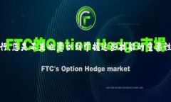 要将Tokenim转到火币交易所