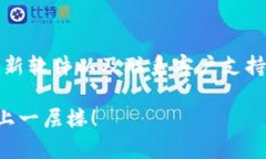   如何解决Tokenim钱包转账