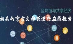 ＂Tokenim宽带＂似乎并不是