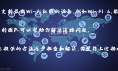 如果你在使用Tokenim等应用