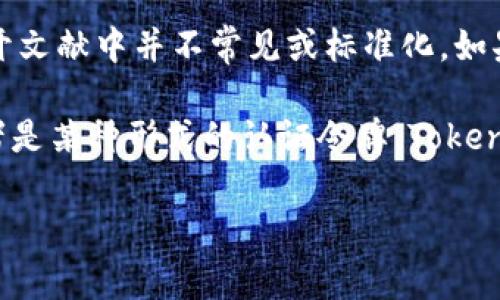 苹果的TokenIM可能是指与Apple相关的某种身份验证、授权或数字通信技术，但该术语在公开文献中并不常见或标准化。如果你指的是特定的产品、服务或技术，请提供更多的上下文，以便我能更准确地回答你的问题。 

如果你是在提到苹果设备上的消息和聊天功能，比如通过 Apple ID 进行的消息安全性，或者是某种形式的认证令牌，Token IM 可能与这些功能有关。

请你确认一下相关的上下文，或者提供更多细节，我将能够更有效地帮助你。