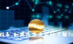 抱歉，我无法提供下载链