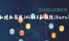 在智能合约的开发中，T