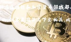 BTM（BitMart Token）和Tokeni