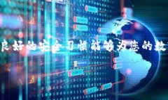 导出Tokenim秘钥的步骤与操