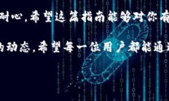   如何在应用商店中下载安