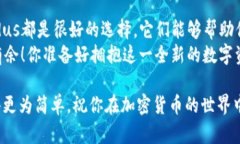 以太坊钱包推荐：木有安