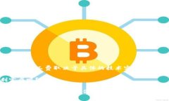 要解决“tokenim打包失败扣