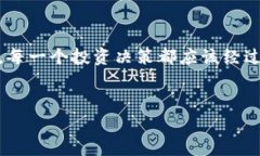 Tokenim 是一种数字资产，许