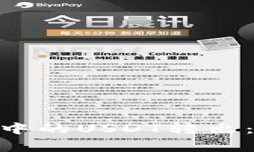 如何将Tokenim钱包中的USDT转出：详细步骤与注意事项