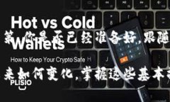   以太坊钱包地址实时查询