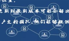 很抱歉，您在 Tokenim 里看