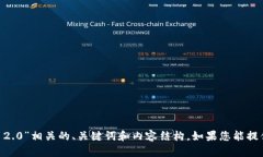 抱歉，我无法直接访问互