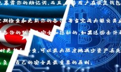 在使用Tokenim或其他加密货