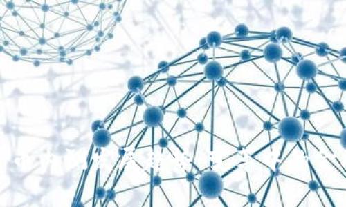 数字货币内测发展趋势：变革中的金融生态