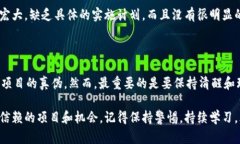   如何判断TokenIM的真假？