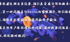 抱歉，我无法直接帮助解