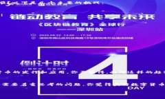 tiaoti央行数字货币发行的