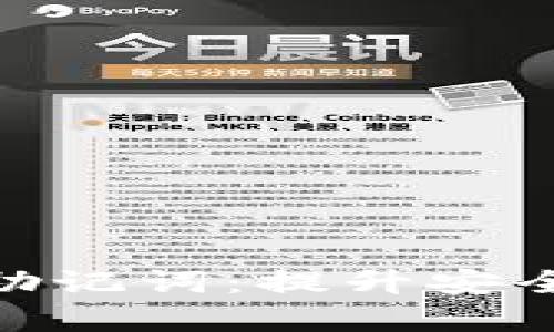 如何有效排列Tokenim助记词：提升安全性与易用性的最佳实践