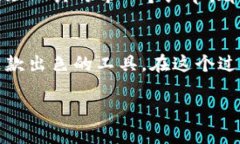   如何在苹果设备上实现