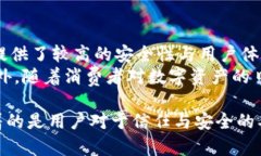 IM硬件钱包是不是开源的？