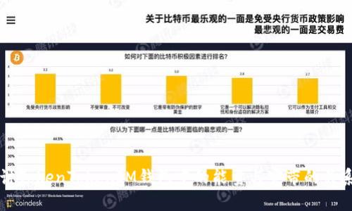 深入探讨TokenTokenIM钱包中的能量与宽带的关系与应用