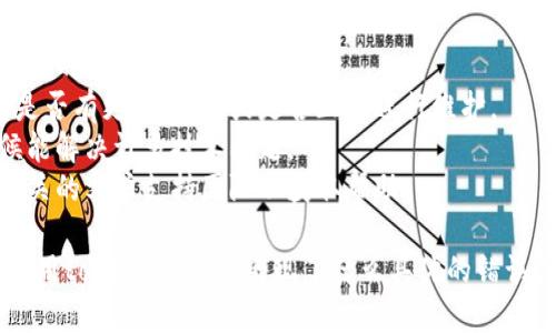 看起来您提到的“tokenim无法使用”可能是涉及特定功能或服务的问题。为了帮助您解决这个问题，您可以尝试以下步骤：

1. **检查连接**：确保您的网络连接正常。
2. **刷新页面**：有时候，简单的刷新可以解决临时的故障。
3. **查看更新**：确认您使用的服务或应用程序是否有更新版本，或是否正在进行维护。
4. **重启设备**：重启计算机或移动设备，有时候能解决许多技术问题。
5. **联系客服**：如果问题依然存在，考虑联系相关的客户支持团队以获取帮助。

如果您有更多具体的信息，比如您在哪个平台上使用tokenim，或者出现了什么具体的错误信息，请提供更多细节，以便我能更精准地帮助您。
