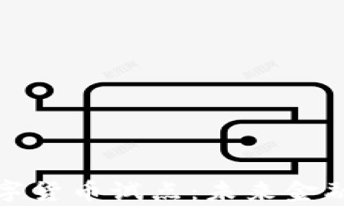 
探索上海数字货币试点：未来金融的崭新篇章