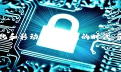 要使用Tokenim在两个手机上