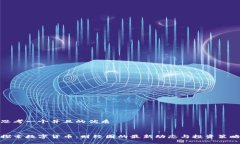 思考一个并且的优质探索