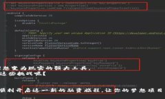   如何在Tokenim上成功进行