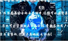 TOKENIM钱包导入的密钥通常