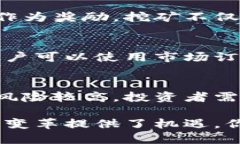 数字货币是一种基于数字