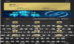 关于“tokenim”的下载地址