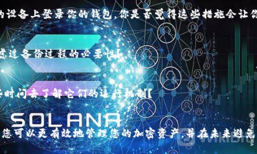 看起来你可能在讨论区块链或加密货币项目中的一个特定问题，尤其是与某个代币（如Tokenim）相关的内容。如果