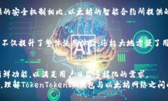 」探索TokenTokenIM钱包与以