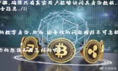 在讨论Tokenim是否可以换手